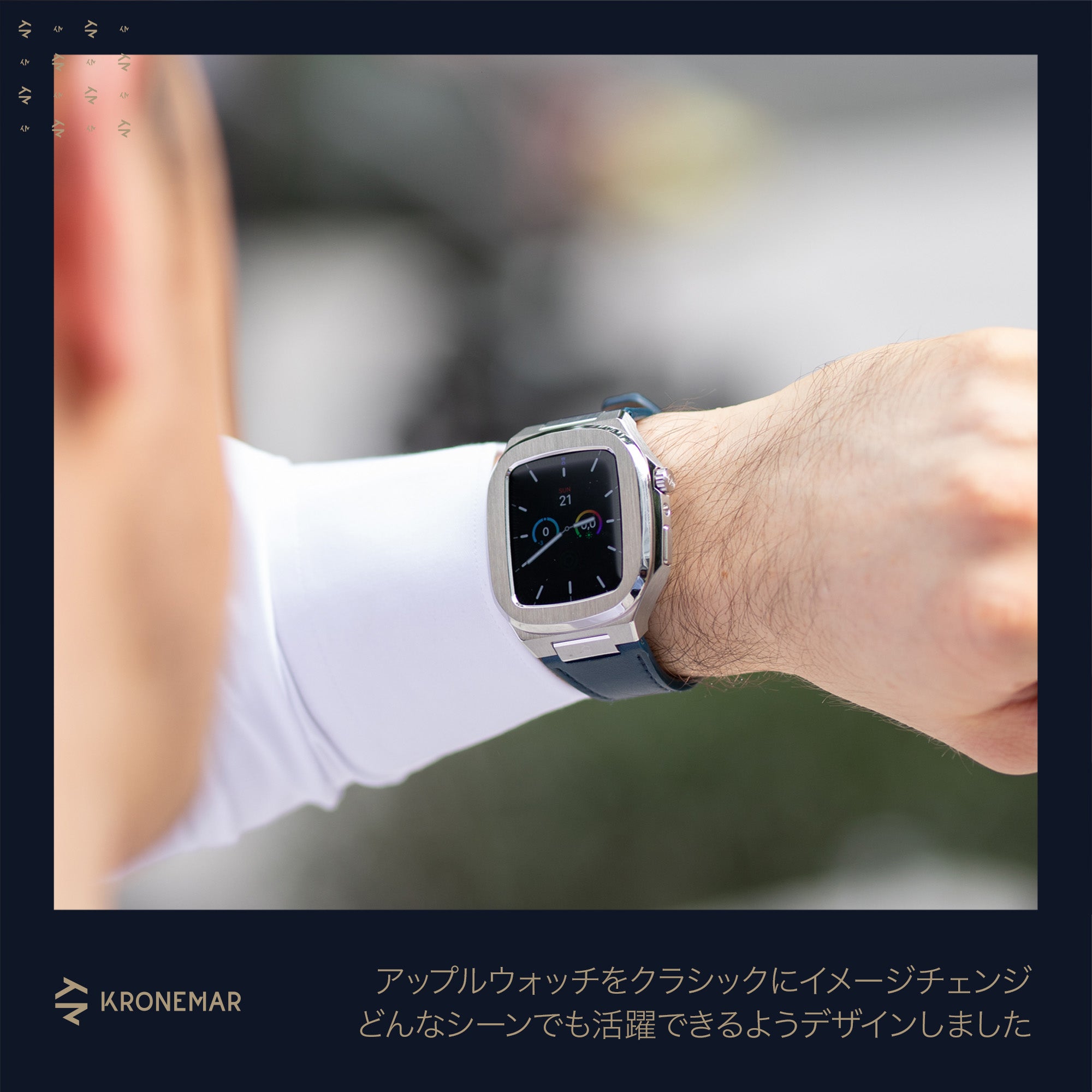 Kronemar Apple Watch ケース イタリアンレザーバンド付 45mm 44mm 