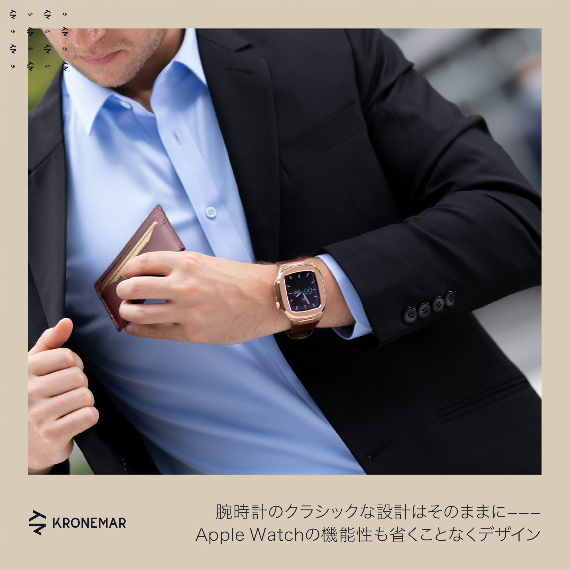 Kronemar Apple Watch ケース イタリアンレザーバンド付 45mm 44mm