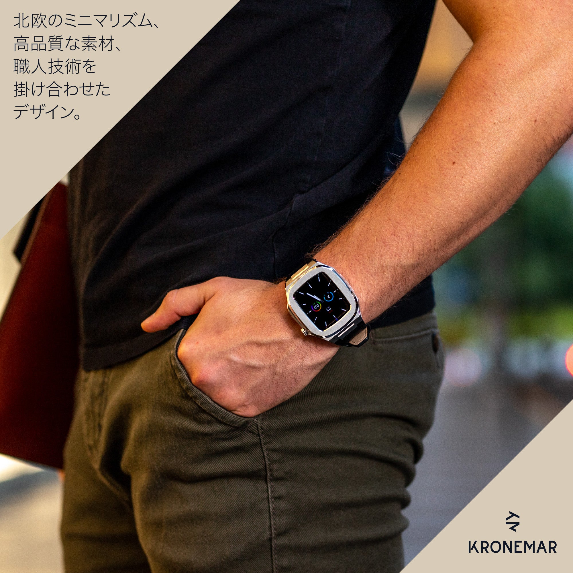 Kronemar Apple Watch ケース イタリアンレザーバンド付 45mm 44mm